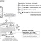 Rilevatore gas GPL da incasso Perry 1GA43917GPL sicurezza de